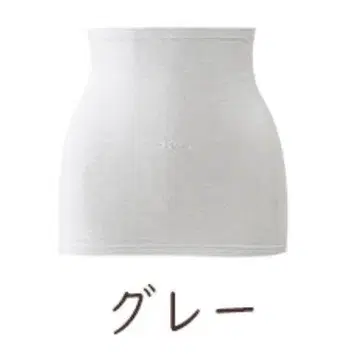 입는 암반욕 BS 파인 허리 워머
