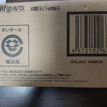 S.H.Figuarts 갤럭시 아머