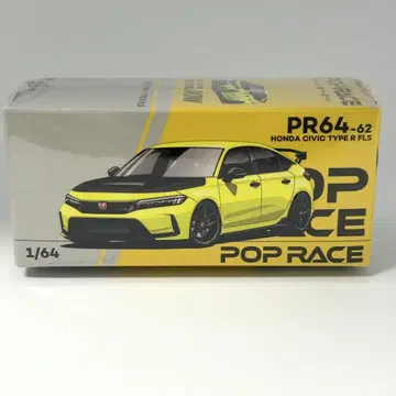 POP RACE 혼다 시빅 타입 R