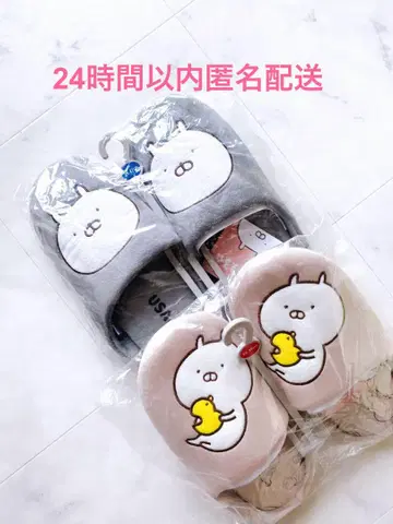 우사마루 룸슈즈 택 포함 새상품 미개봉 2개 세트 완판템