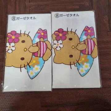산리오 당첨 복권 일광화상 키티 거즈 타월 2개 미개봉 새상품
