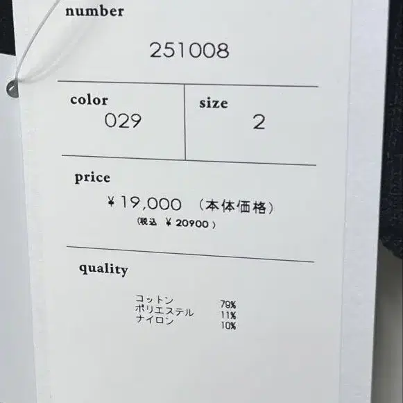 10번째 상품 이미지