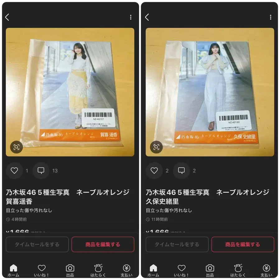 1번째 상품 이미지