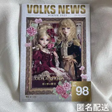 보크스 뉴스 2022 vol.98 베르사유의 장미 익명 배송