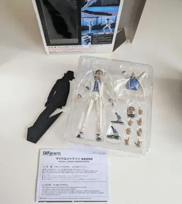 SHFiguarts 마이클 잭슨 피규어