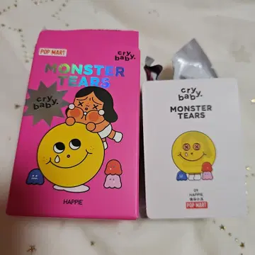팝마트 MONSTER TEARS CRY BABY