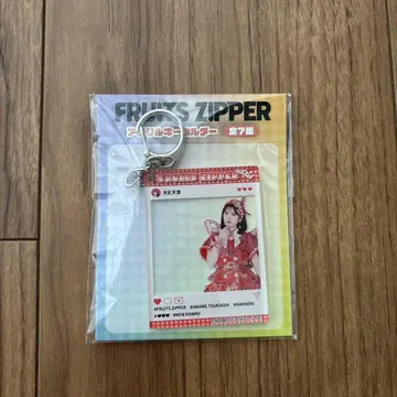 후르츠 지퍼 아크릴 키링 gigo 츠키아시 아메