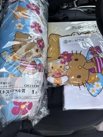 키티 복권 라스트 원 마스코트 레저 시트 타월