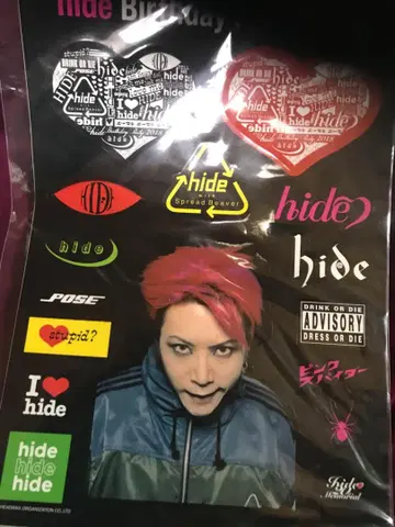 hide 생일 스티커 세트