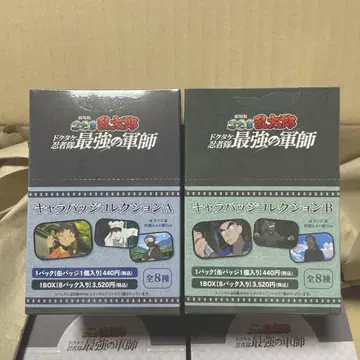 캐릭터 배지 컬렉션 BOX(A/B) 닌자 타마