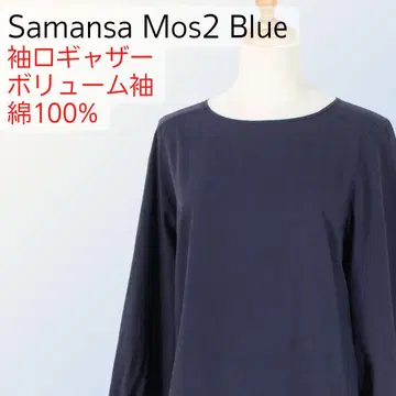 Samansa Mos2 사만사 모스모스 긴팔 블라우스 네이비 면100%
