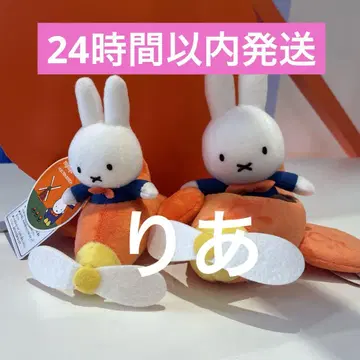 하우스텐보스 한정판 비행기 미피 봉제 인형/마스코트 키체인