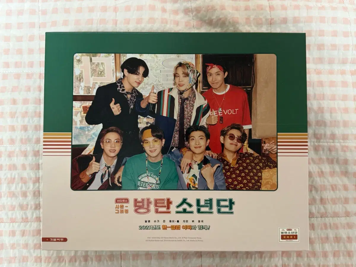 (Full set, random printed photo Seokjin) Bangtan 2021 season's greetings seasons greetings bts