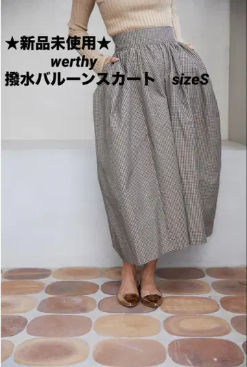 Werthy 발수 BALLOON SKIRT 체크 S