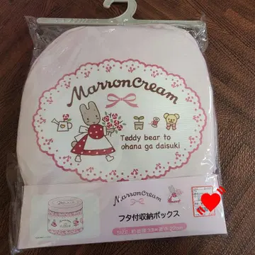 마론 크림 벌스데이 수납 박스
