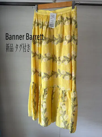 Banner Barrett 꽃무늬 플레어 스커트 새상품