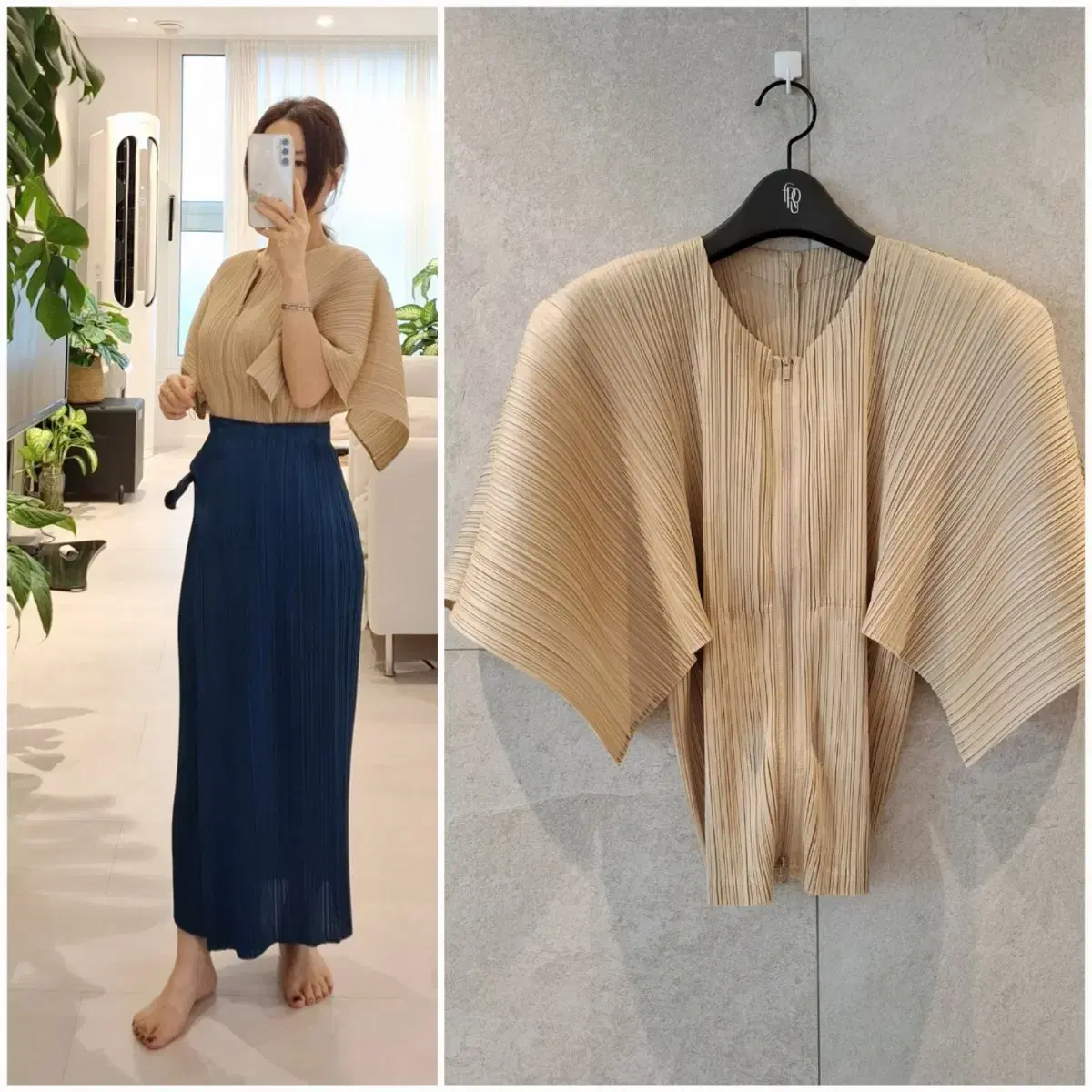 Pleats Please August Zip-Up Cardigan Beige Issey Miyake