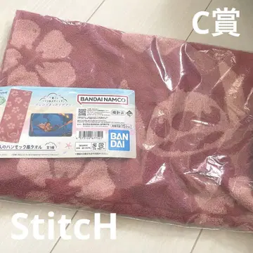스티치 제일복권 느긋하고 한가로운 썸머 해먹 타월 C상 새상품