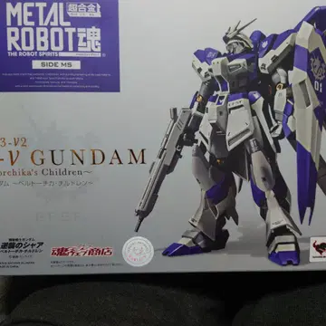 METAL ROBOT Hi-V 건담 (개봉 상품) 하이 뉴 건담