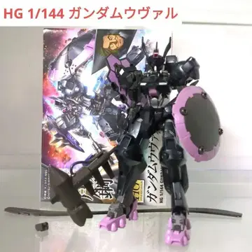 HG 1/144 건담 우바루