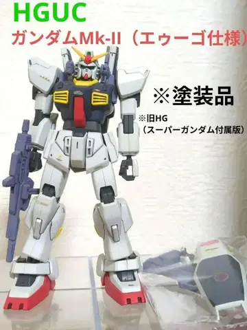 HGUC 건담 Mk-II (에우고 사양)