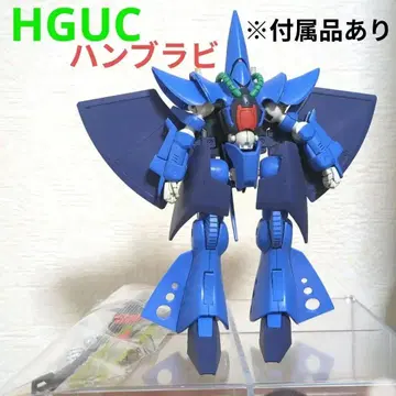 HGUC 1/144 함브라비