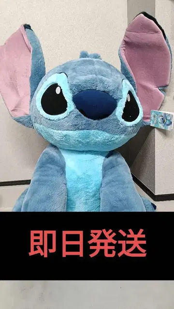 코스트코 스티치 봉제 인형 특대형
