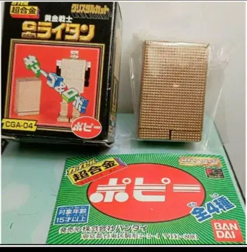 포피 캡슐 초합금 전사 골드 라이탄 새상품