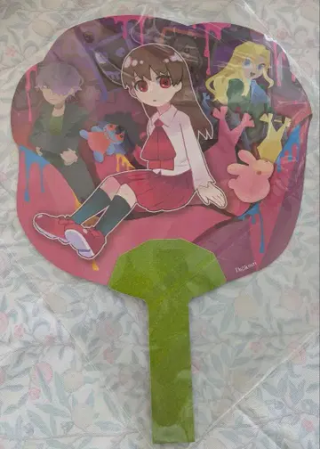 Ib 부채