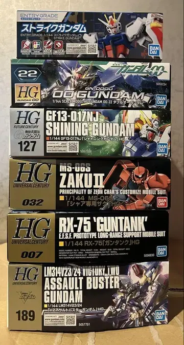 HG EG 건담 프라모델 묶음 판매 건담
