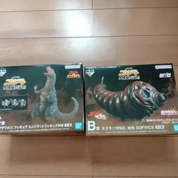 고질라 제일복권 C상 고질라 자우르스 B 모스라