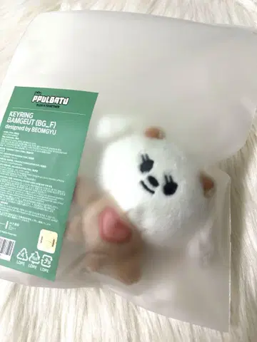 PPULBATU 밤구 키링