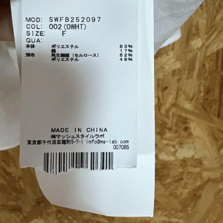 8번째 상품 이미지