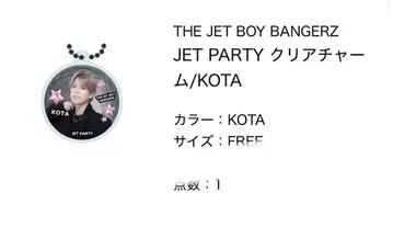 TJBB 이시카와 코타 KOTA 클리어 참