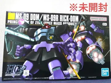 HGUC 1/144 돔/릭 돔
