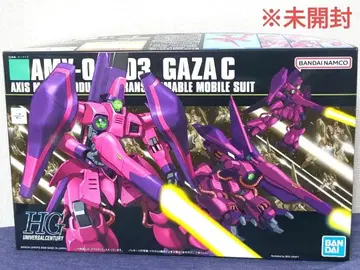 HGUC 1/144 가자 C