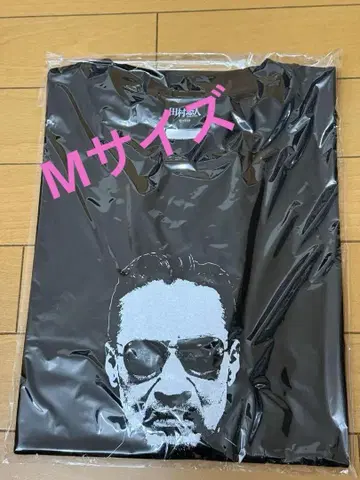 일본 통일 영화 타무라 유토 락 티셔츠 M