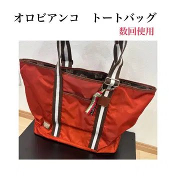 orobianco 오로비안코 토트백 여행 가방 오렌지