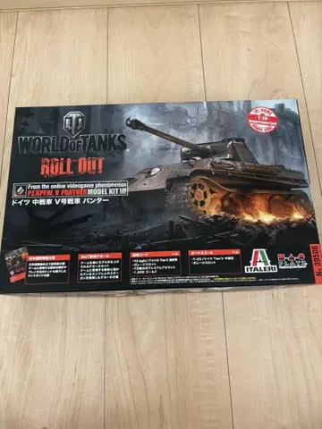 이타레리 1/35 독일 중형 전차 V호 전차 판터 WORLDOFTANKS