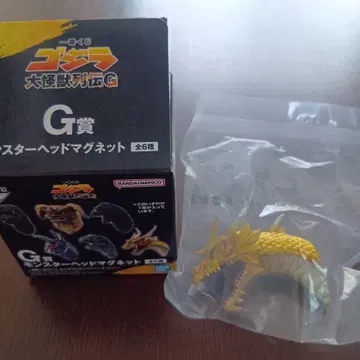 제일복권 고질라 몬스터 헤드 마그넷 킹 기도라