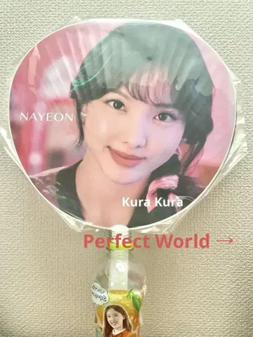 twice 나연 부채 "Kura Kura" "Perfect World"