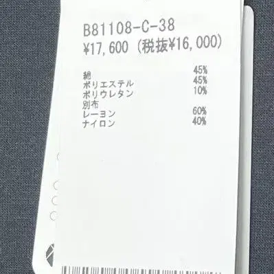 10번째 상품 이미지