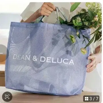 미사용 새상품 DEAN & DELUCA 메쉬 토트백 L 라일락