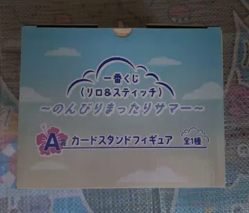 스티치 복권 피규어