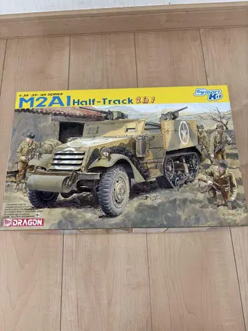 M2A1 하프 트랙 (2in1 컨버터블)