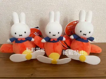 하우스텐보스 한정판 미피 비행기 미피 마스코트 3개