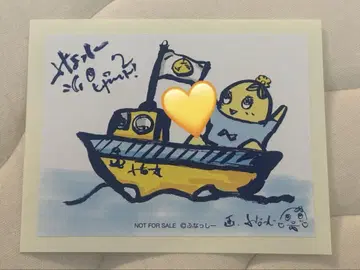 후나시 스티커