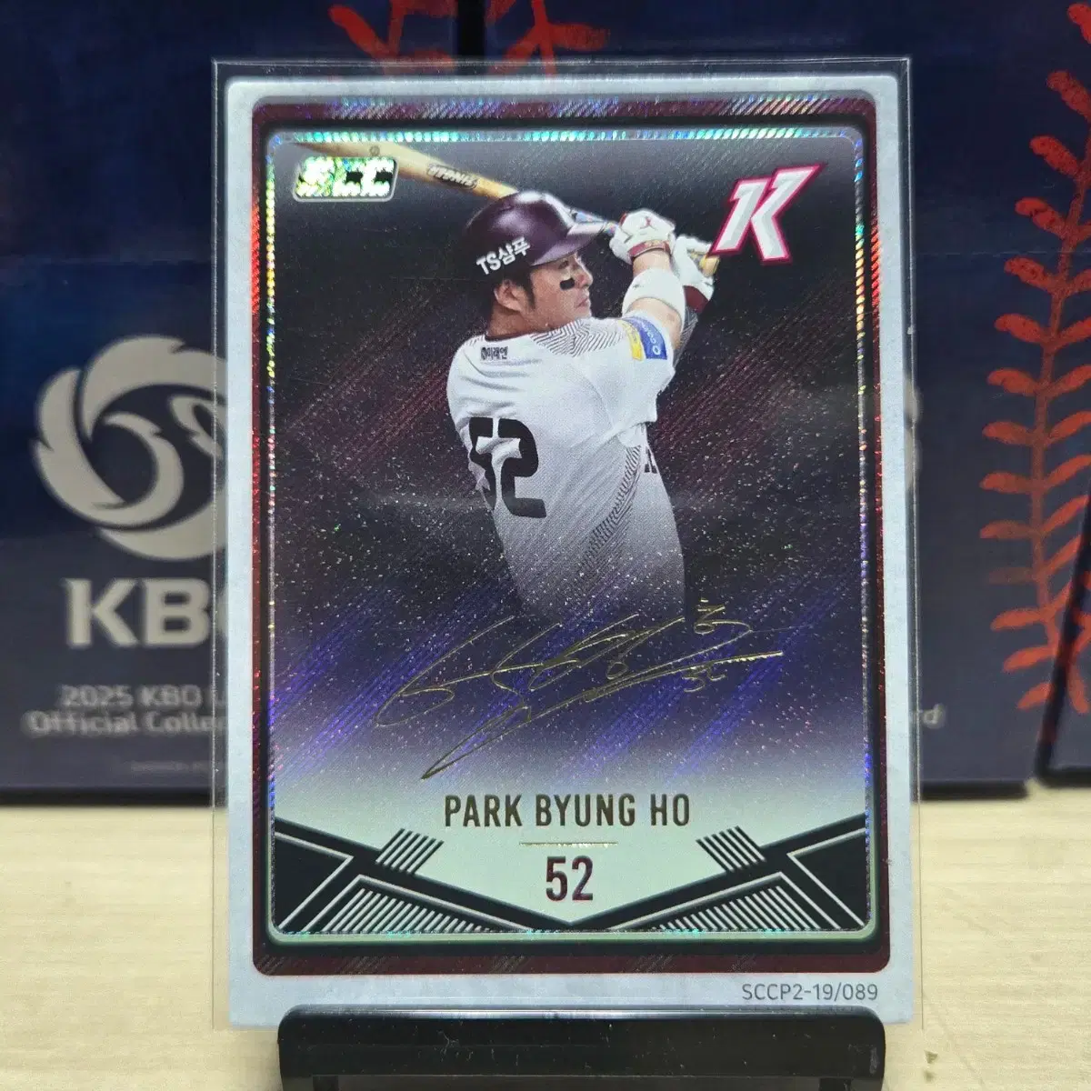 2019 scc kbo 프리미엄2 키움 박병호 인쇄싸인 판매합니다.