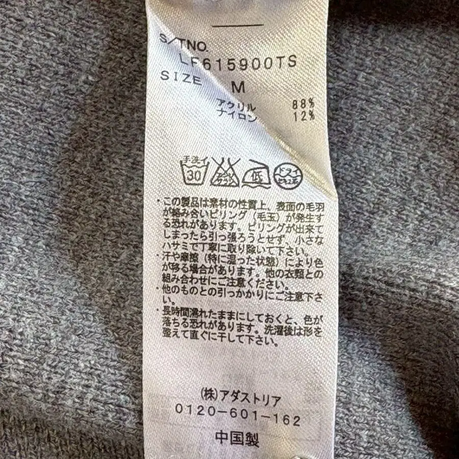 9번째 상품 이미지