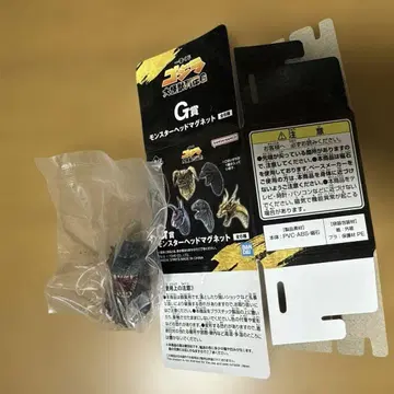 제일복권 고질라 G상